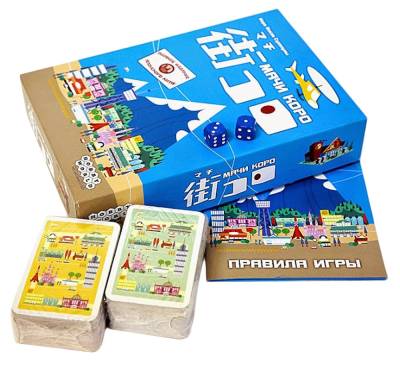 Купить Хобби Настольная игра: Мачи Коро в БУКВАЕШКА